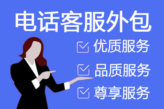 武汉网店客服外包价格是多少