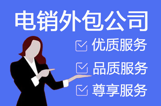武汉外包客服一般多少钱?