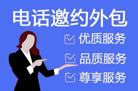 武汉外包客服一般多少钱?