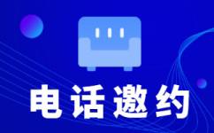 武汉400客服外包公司选择标准