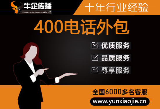 武汉人工客服外包怎么选择